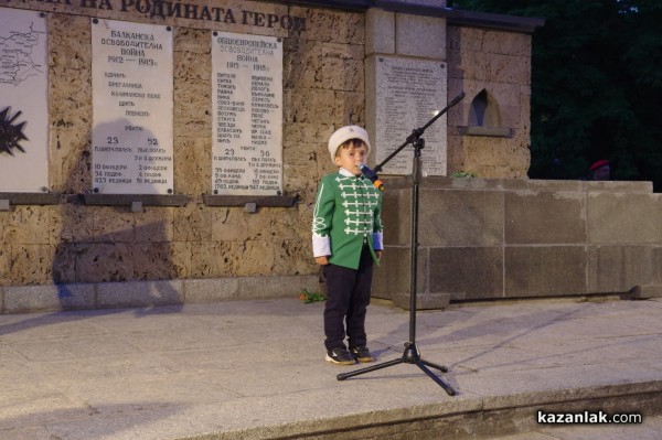 Ден на Ботев - Тържествена заря-проверка