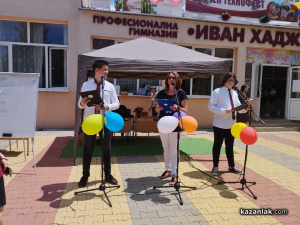 Чуждестранни участници се включиха в шестия Технофест на Механото