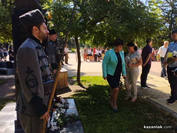 Казанлък отдава почит пред гибелта на Христо Ботев и загиналите за свободата на България