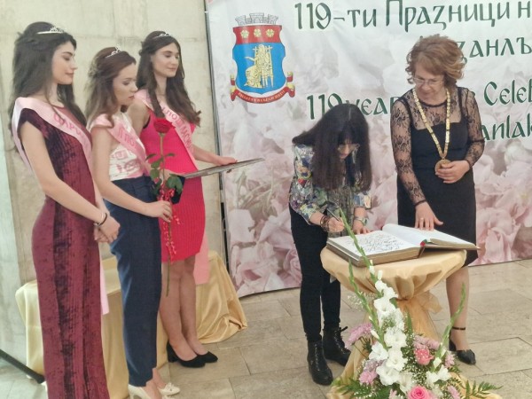 Тържествена сесия на Общински съвет – Казанлък