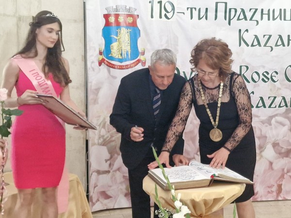 Тържествена сесия на Общински съвет – Казанлък