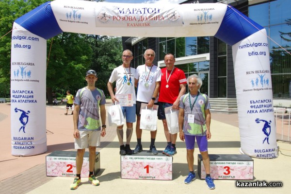 157 бегачи се включиха в първия маратон “Розова долина“