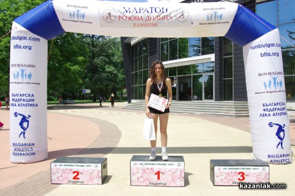 157 бегачи се включиха в първия маратон “Розова долина“