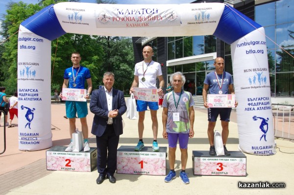 157 бегачи се включиха в първия маратон “Розова долина“