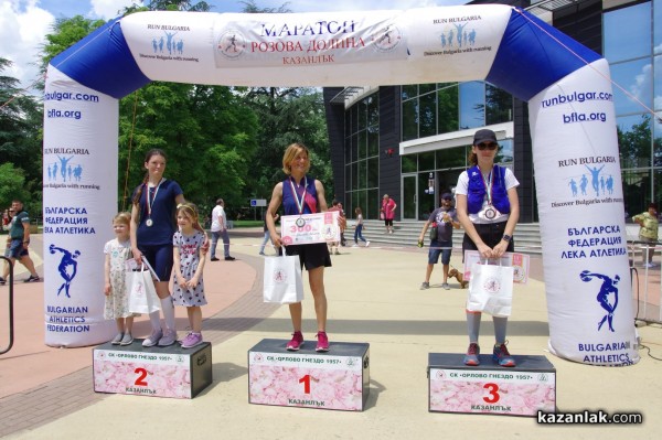 157 бегачи се включиха в първия маратон “Розова долина“