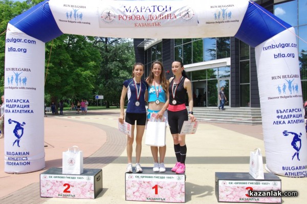 157 бегачи се включиха в първия маратон “Розова долина“