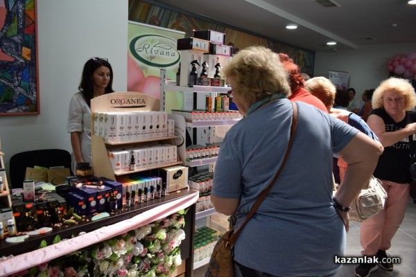 Двудневно парфюмерийно изложение „С аромат на роза“ се проведе в Казанлък