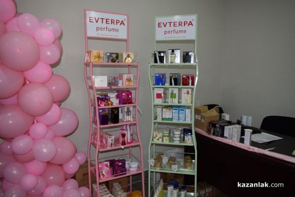 Двудневно парфюмерийно изложение „С аромат на роза“ се проведе в Казанлък