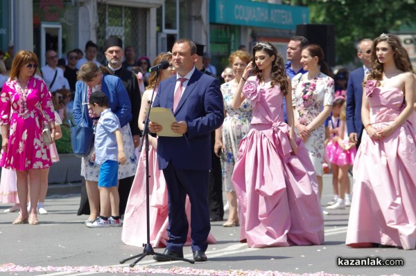 Шествие “Усмивки и цветя“