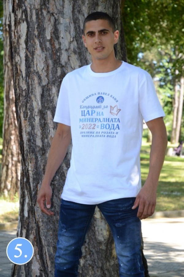 Вижте всички кандидати за Царица роза и Цар на минералната вода в Павел баня