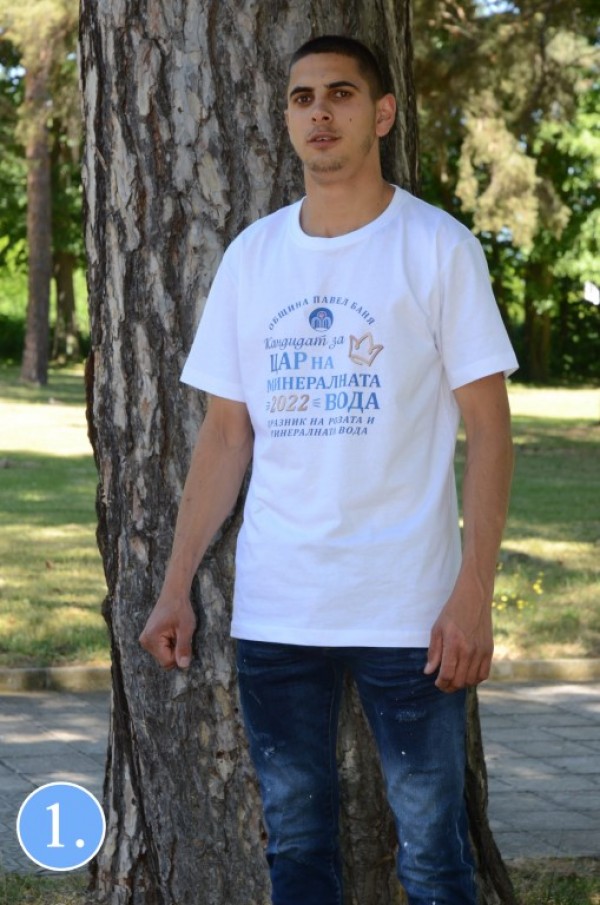 Вижте всички кандидати за Царица роза и Цар на минералната вода в Павел баня