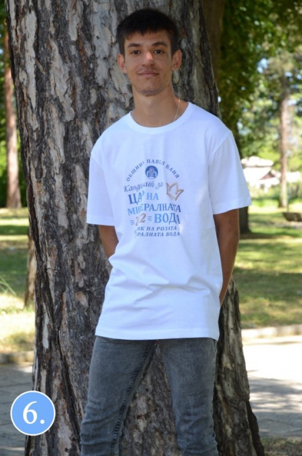 Вижте всички кандидати за Царица роза и Цар на минералната вода в Павел баня