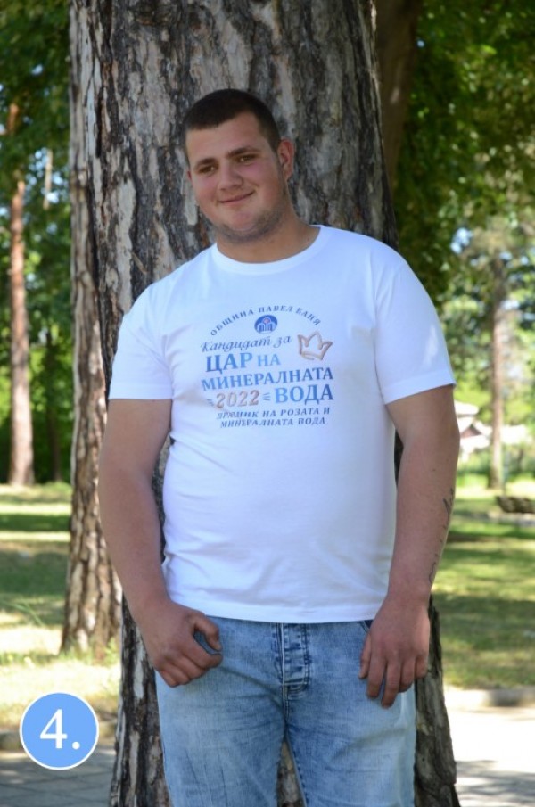 Вижте всички кандидати за Царица роза и Цар на минералната вода в Павел баня