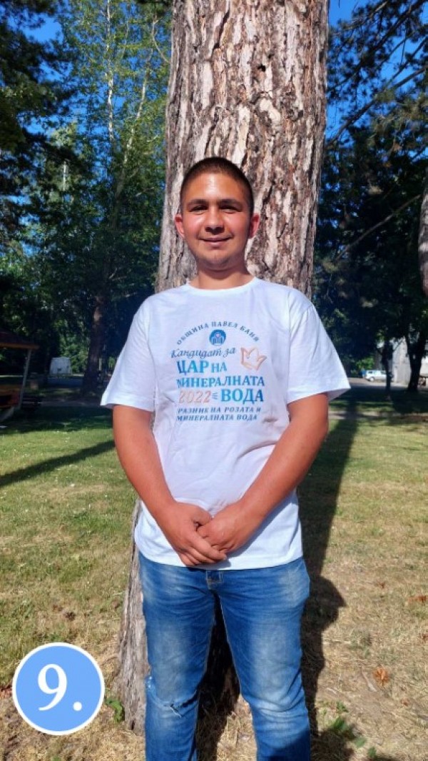 Вижте всички кандидати за Царица роза и Цар на минералната вода в Павел баня