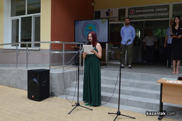 Любомир Фънев е големият победител в реалити формата “Стъпи на върха“