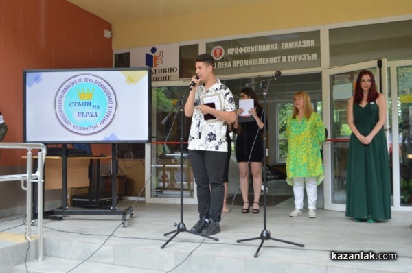 Любомир Фънев е големият победител в реалити формата “Стъпи на върха“