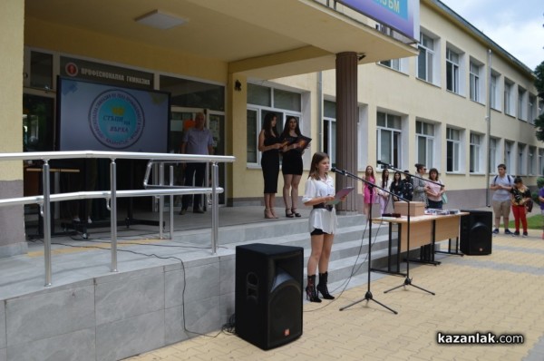 Любомир Фънев е големият победител в реалити формата “Стъпи на върха“