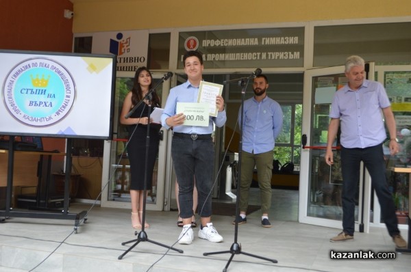 Любомир Фънев е големият победител в реалити формата “Стъпи на върха“