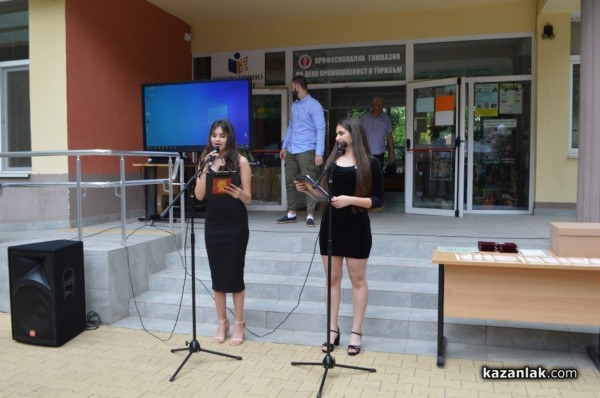 Любомир Фънев е големият победител в реалити формата “Стъпи на върха“