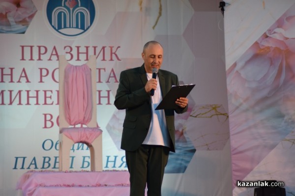 Павел баня избра новите „Царица роза“ и „Цар на минералната вода“