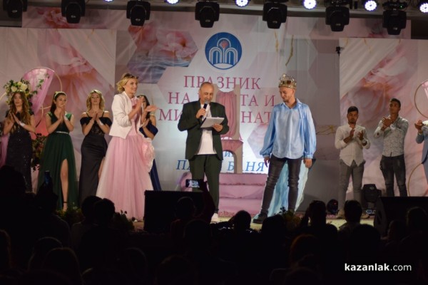 Павел баня избра новите „Царица роза“ и „Цар на минералната вода“