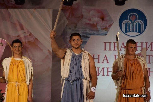 Павел баня избра новите „Царица роза“ и „Цар на минералната вода“