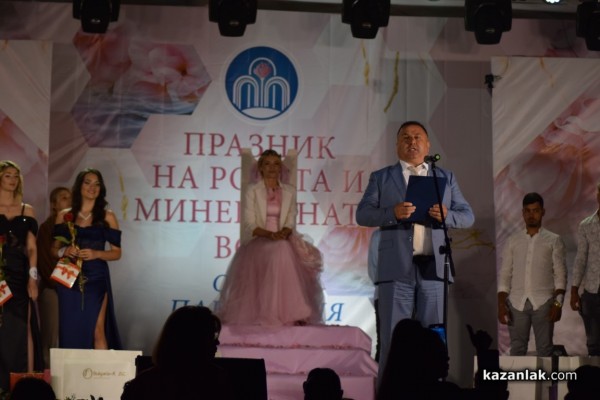 Павел баня избра новите „Царица роза“ и „Цар на минералната вода“