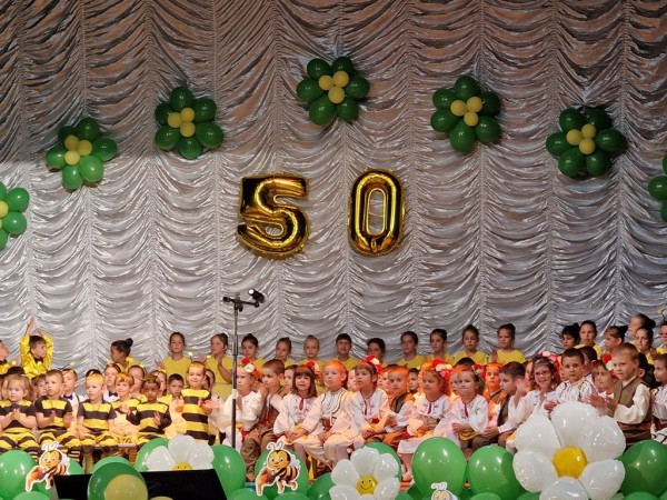 Поздрав от кмета Галина Стоянова за 50 години юбилей на Детска градина „Пчелица“!