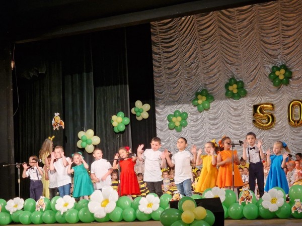 Поздрав от кмета Галина Стоянова за 50 години юбилей на Детска градина „Пчелица“!