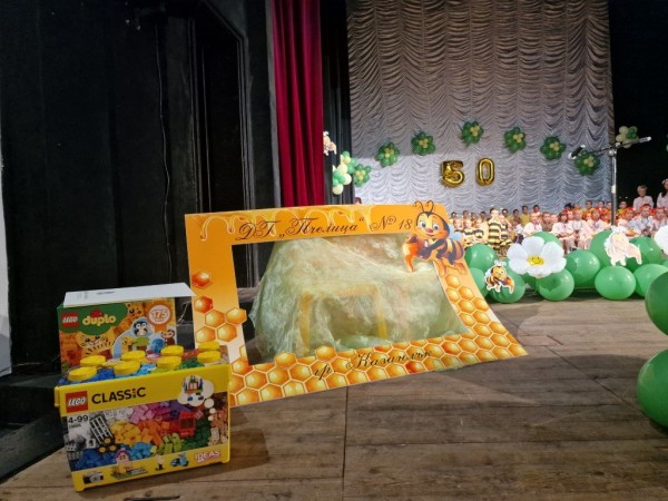 Поздрав от кмета Галина Стоянова за 50 години юбилей на Детска градина „Пчелица“!