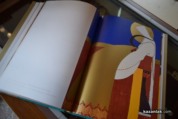 В Галерията представиха луксозния албум с репродукции на художника Иван Милев