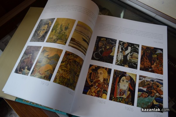 В Галерията представиха луксозния албум с репродукции на художника Иван Милев