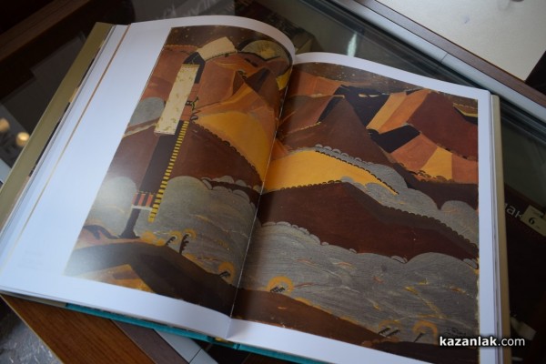 В Галерията представиха луксозния албум с репродукции на художника Иван Милев