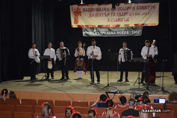 Над 1500 участници събра петото издание на Националния фолклорен конкурс “Димитър Гайдаров“