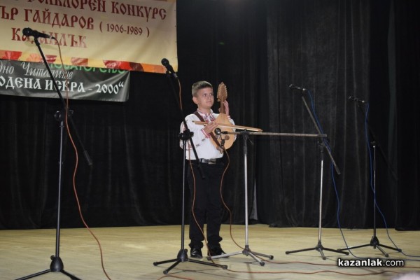 Над 1500 участници събра петото издание на Националния фолклорен конкурс “Димитър Гайдаров“