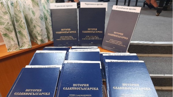 Библиотеката участва в честванията на тройната годишнина на св. Паисий Хилендарски