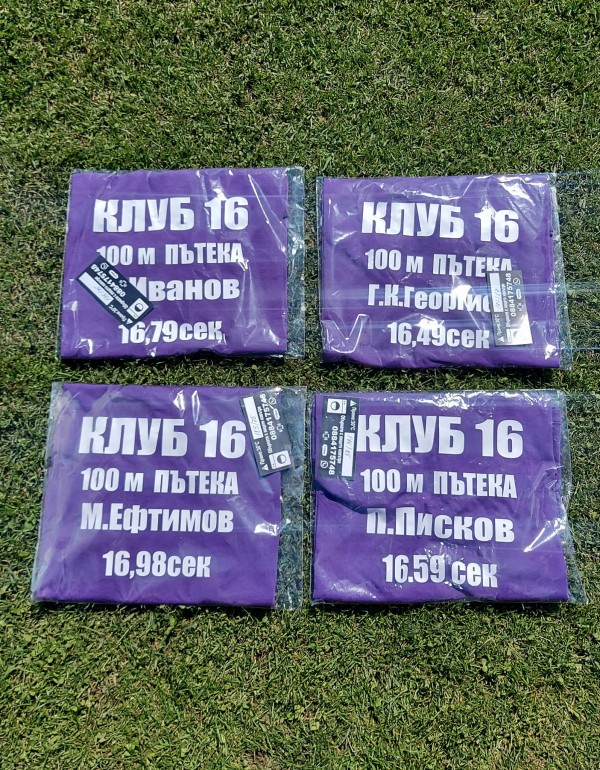 Старозагорските огнеборци станаха първенци в Третия турнир по ППС за купа “Севтополис“