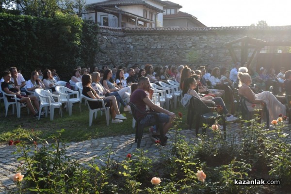 Музика и стихове за любов звучаха пред казанлъшката публика 