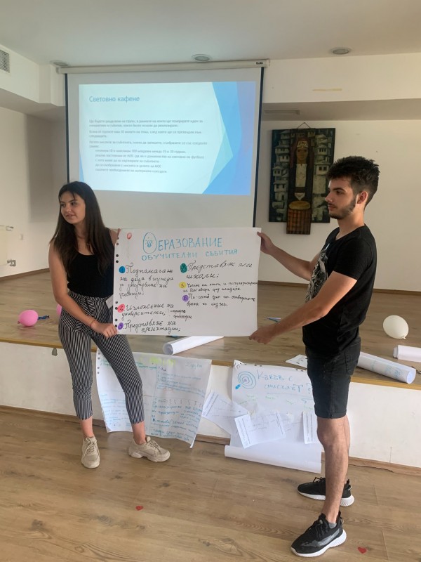 В Казанлък се проведе  „Регионална младежка академия“