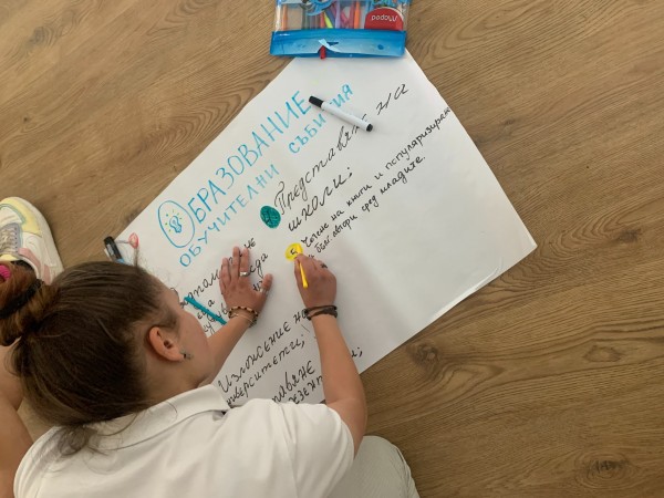 В Казанлък се проведе  „Регионална младежка академия“