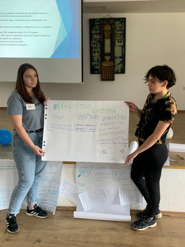 В Казанлък се проведе  „Регионална младежка академия“