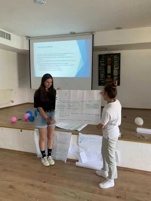 В Казанлък се проведе  „Регионална младежка академия“