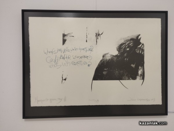 Откриха изложбата “Момичето в другата стая“ на художника Деян Карагогов