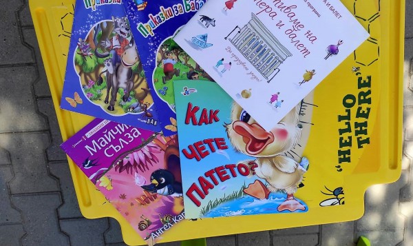 Всеки петък “Бъдеще за децата“ и библиотеката с лятна читалня на открито