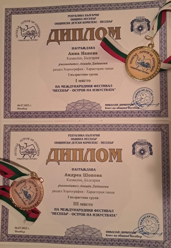 Балерините на “Дива Денс“ с три медала от международен конкурс в Несебър