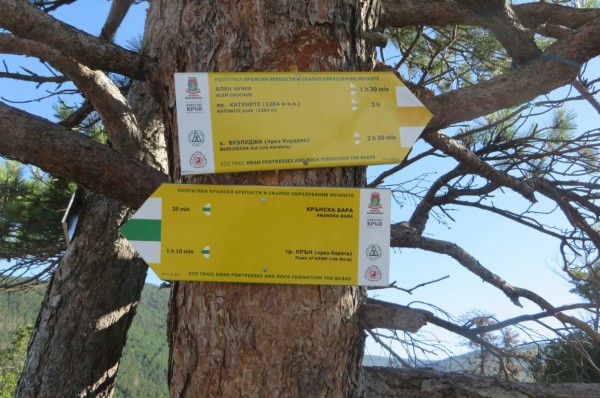 Крепостта Калето с нова маркировка и панорамен кръг