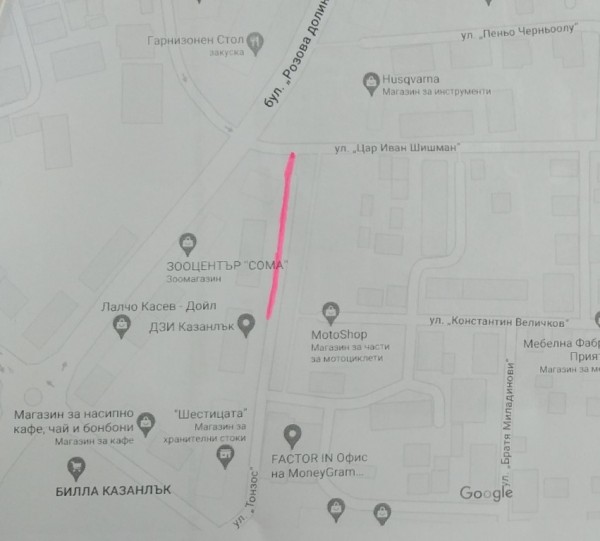 От утре временно се затваря западното пътно платно на ул. “Тонзос“