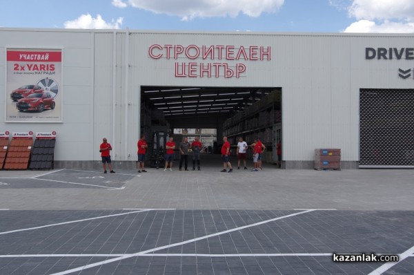 Строителният хипермаркет MASTERHAUS отвори врати в Казанлък