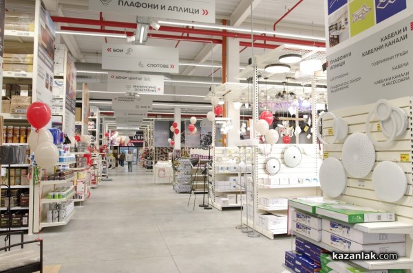 Строителният хипермаркет MASTERHAUS отвори врати в Казанлък