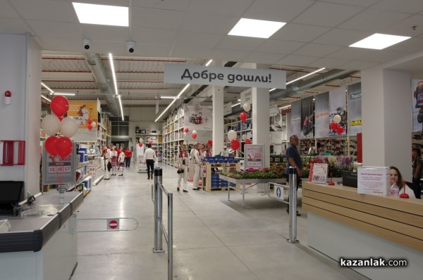 Строителният хипермаркет MASTERHAUS отвори врати в Казанлък